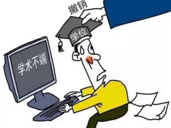 中国知网官网查重登录